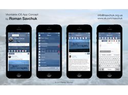 Разработка дизайна Vkontakte в стиле iOS 7