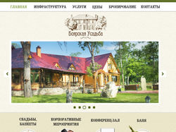 Сайт http://boyarskaya-usadba.com/