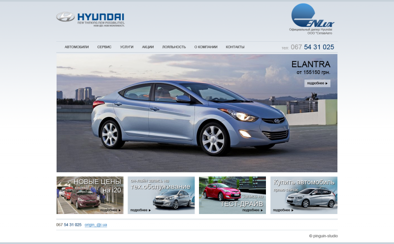 Autohyundai.png