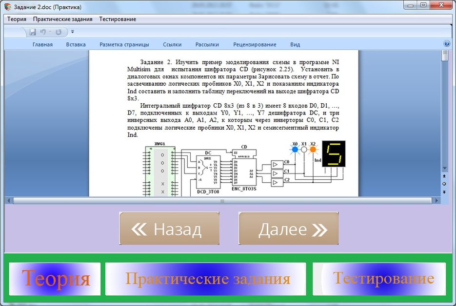 Обучение и тест.jpg