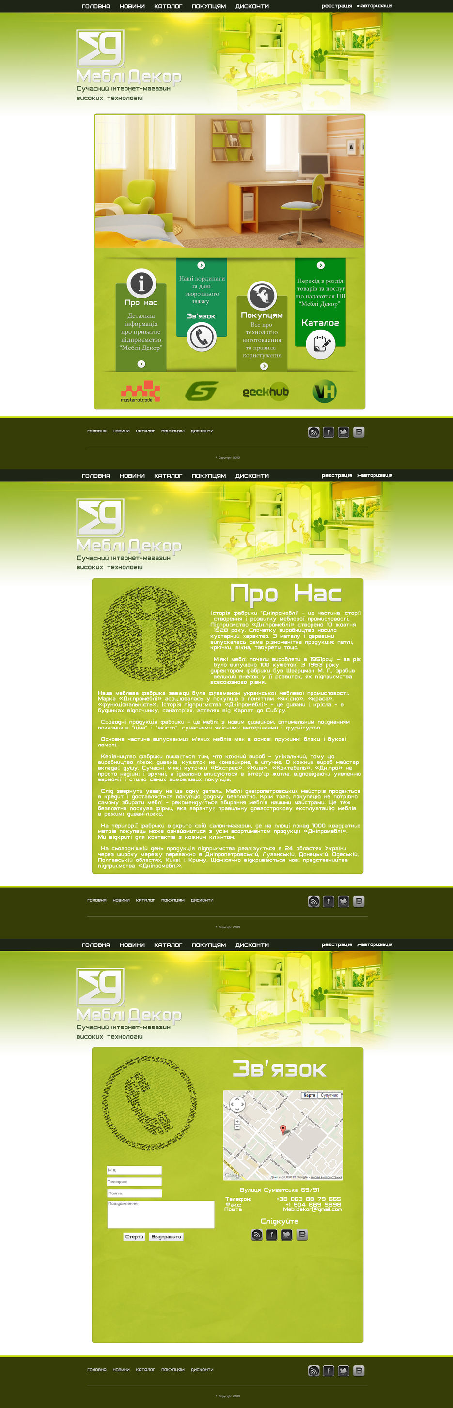 Сайт ПП "Мебель Декор".jpg