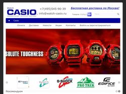 Casio