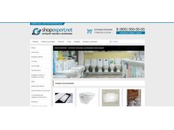 Shop-expert - интернет магазин сантехники
