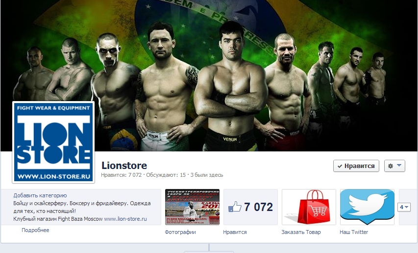 Продвижение Fanpage Facebook( Все с нуля!).jpg