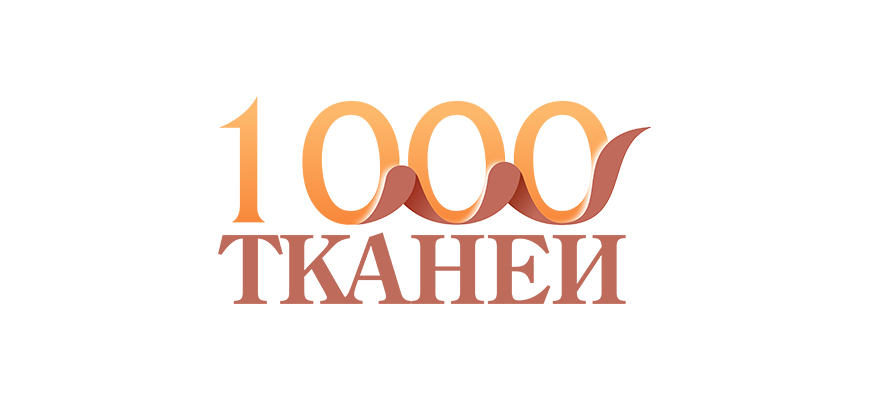 Логотип для сайта "1000 Тканей".jpg