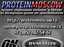 PureProtein Moscow - интернет-магазин