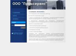 Сайт "под ключ" на cms WordPress для lift-komi.ru