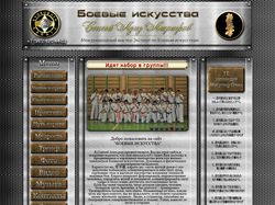 Дизайн сайта Клуба восточных боевых искусств