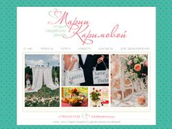 Дизайн сайта для свадебного агентства