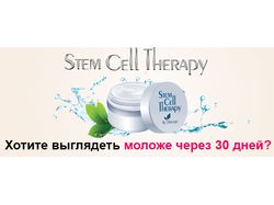 Серия банеров для Stem Cell Therapy