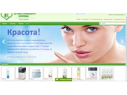 Интернет магазин Немецкой продукции LR