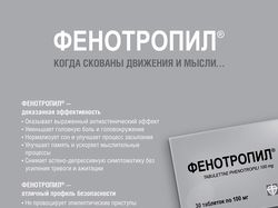 ОЛ: рекламный блок