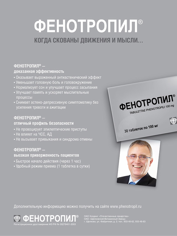 ОЛ: рекламный блок.jpg