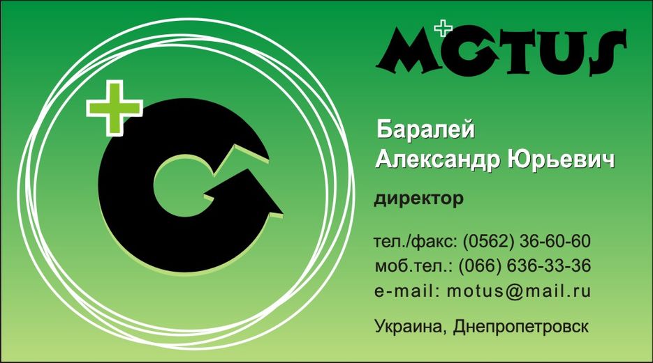 Визитка.jpg