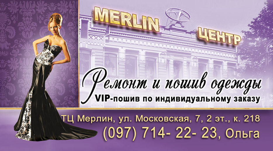 Визитка для ателье.jpg