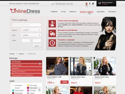 Online Dress