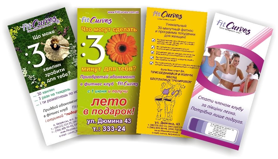 Флаер "Евро".jpg