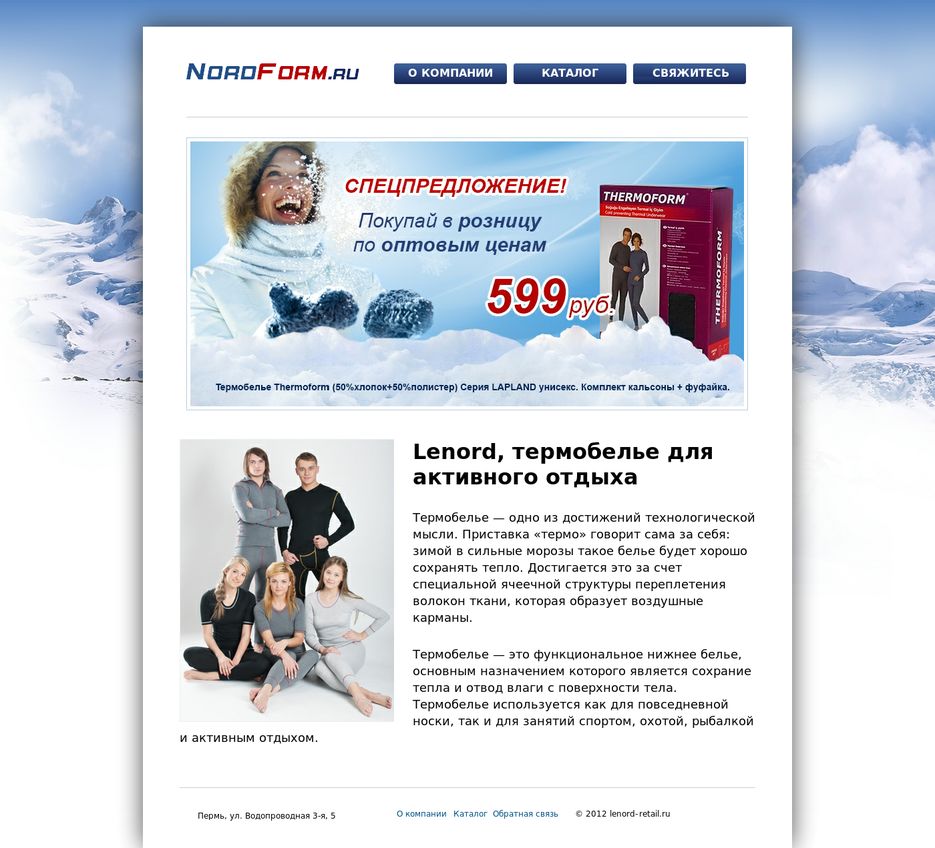 Верстка и натяжка на Joomla.png