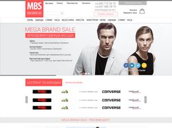 Mega Brand Sale