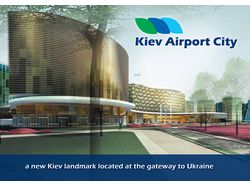 Обложка брошюры Kyiv Airport City