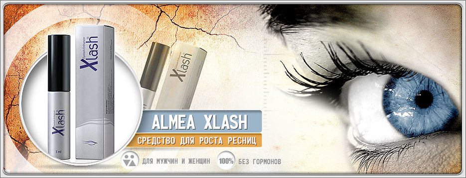 Статичный слайд, аксесуары, косметика - 1.jpg