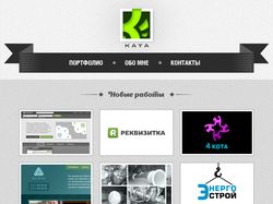 Редизайн ka-ya.ru