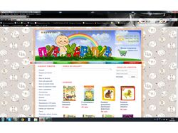 Заполнение сайта книгами