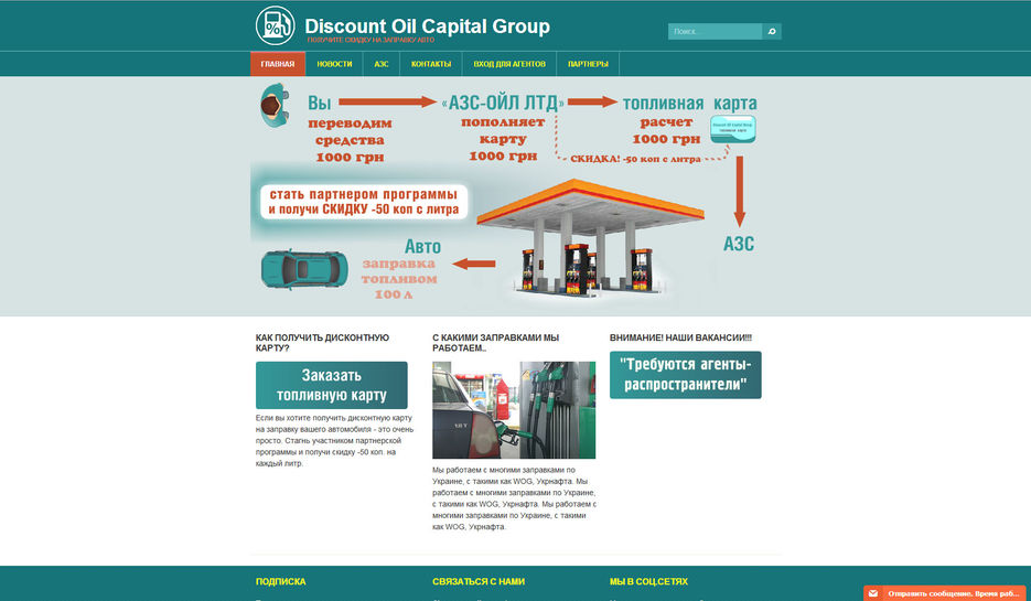 Сайт-визитка (с элементами флеш).jpg