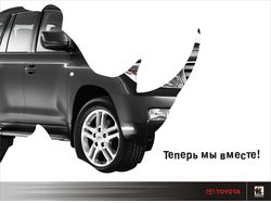 TOYOTA и INDAZA (2 вар)