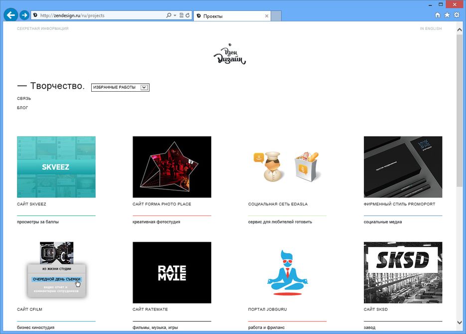 ZenDesign.ru.png
