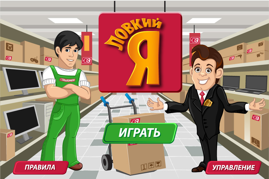 Иллюстраци и отрисовка обьектов к игре.jpg