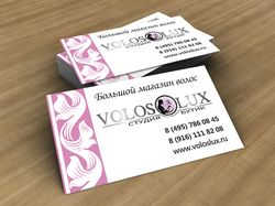 Визитка для салона Voloslux.