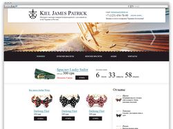 Интенет-магазин товаров «Kiel James Patrick»