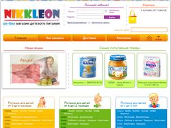 Nikkleon - магазин детского питания