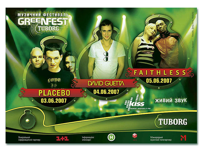 Туборг.jpg