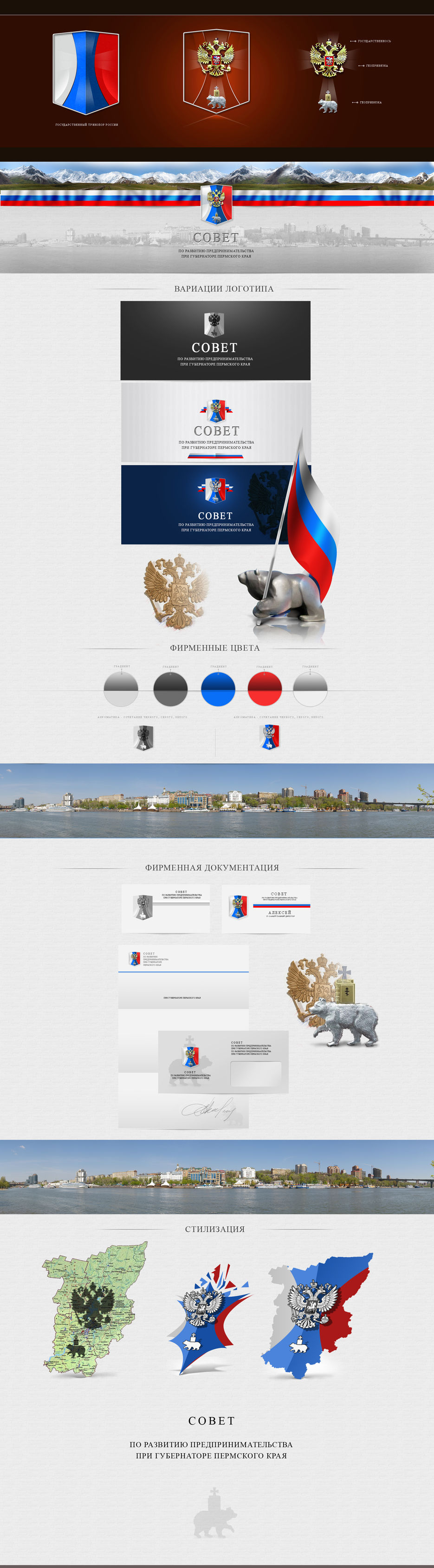 Лента виз.jpg