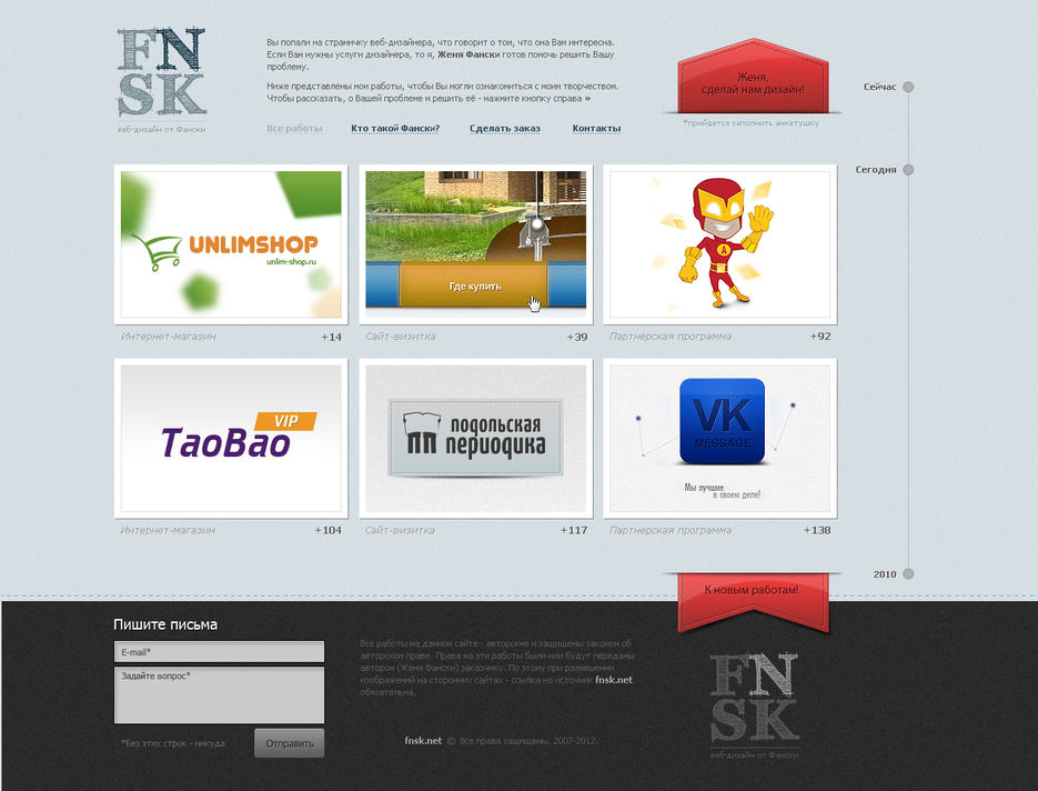 Портфолио Жени Фански.jpg