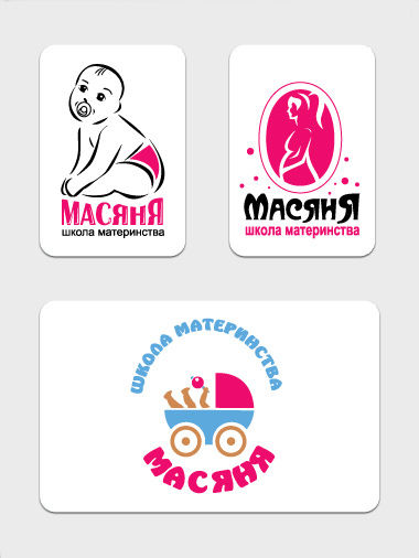 «Масяня» школа будущих матерей..jpg