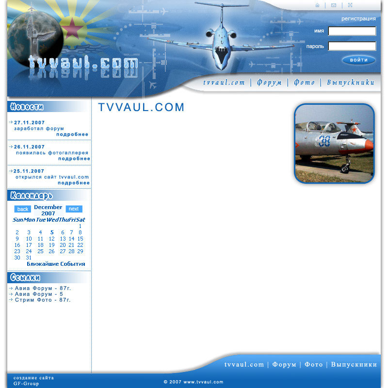 tvvaul.com.jpg