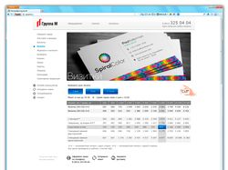 GMPRINT