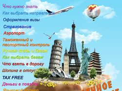 Обложка брошюры