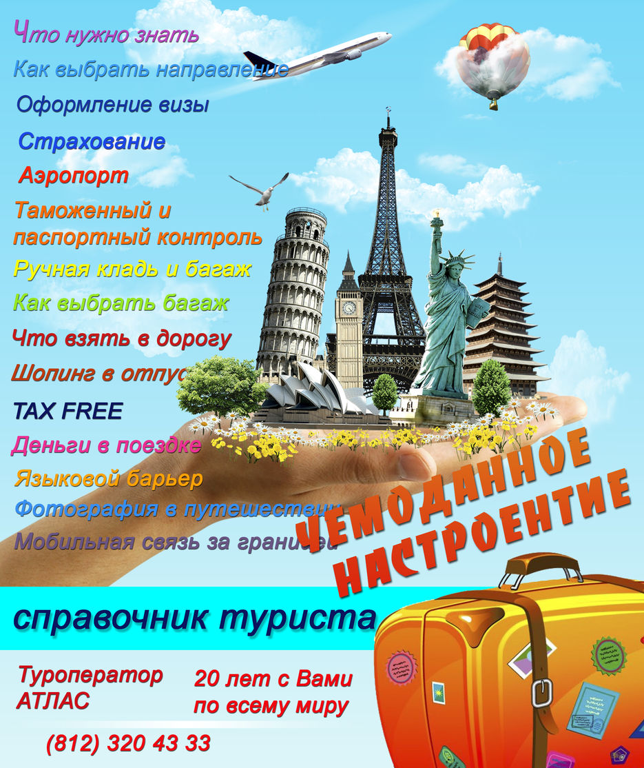 Обложка брошюры.jpg