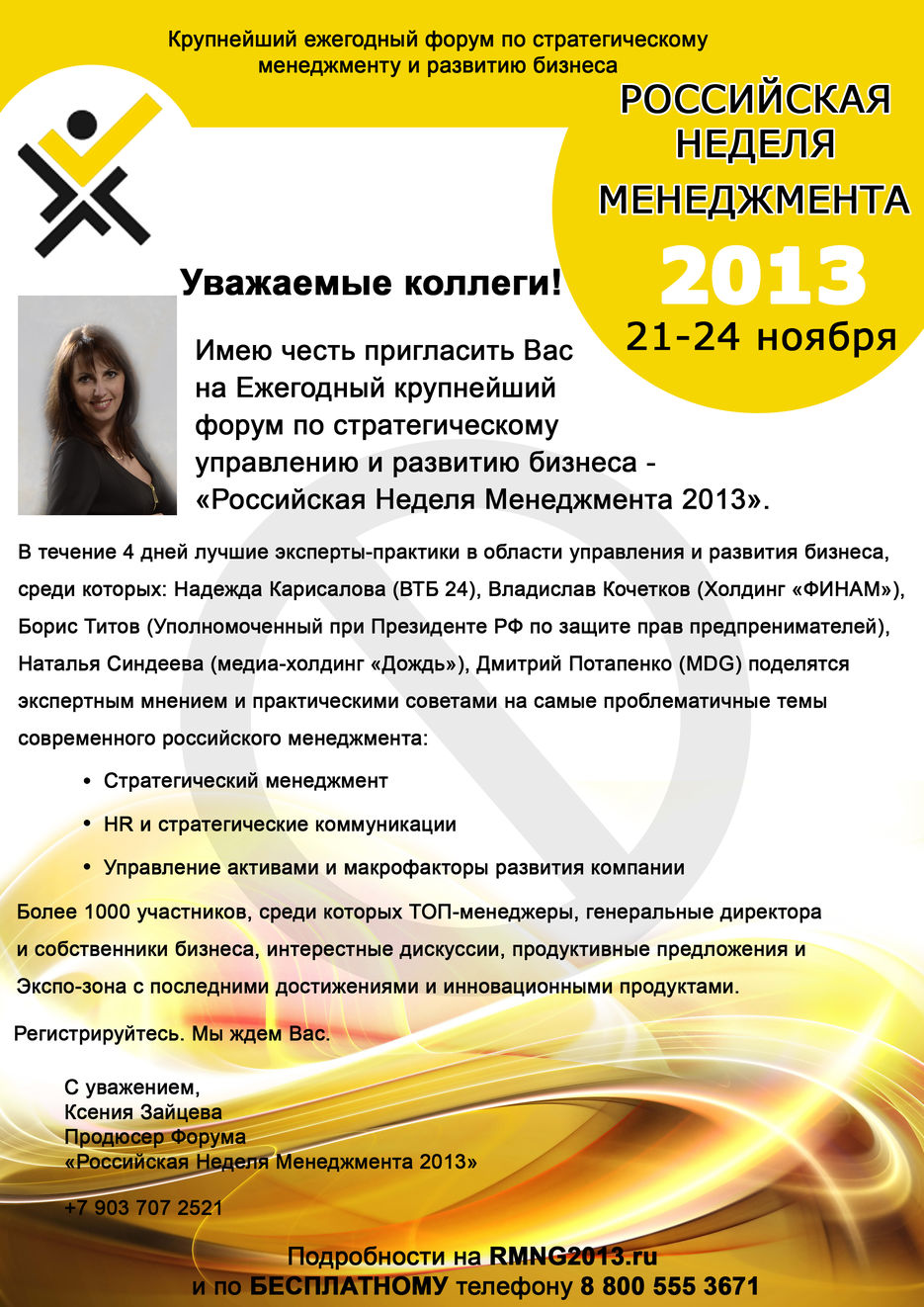 Работа 2.jpg