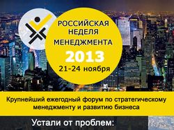 Работа 2