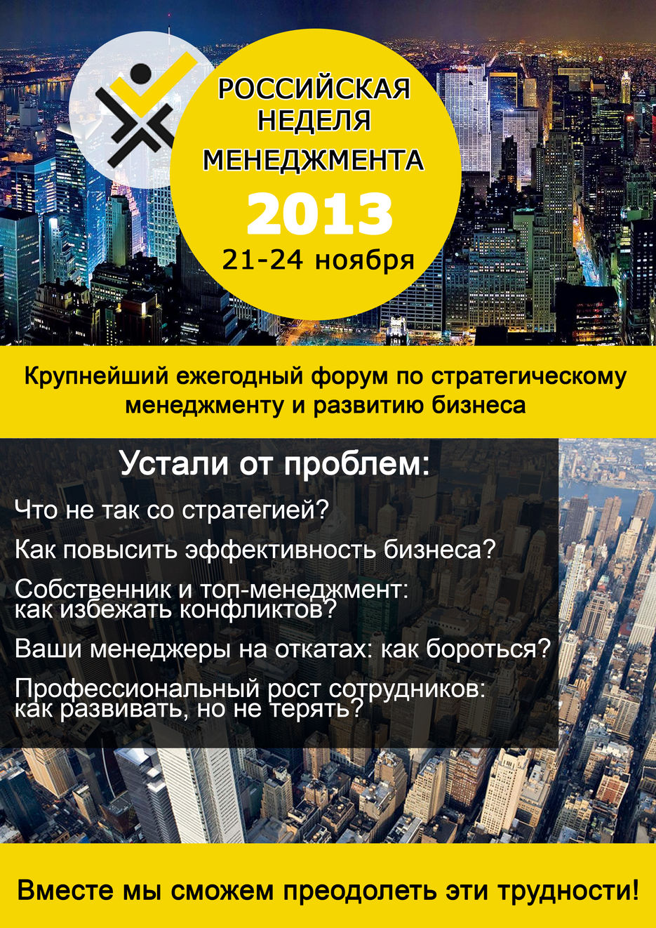 Работа 2.jpg