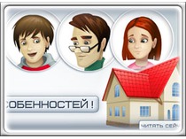 баннер - Правильные окна