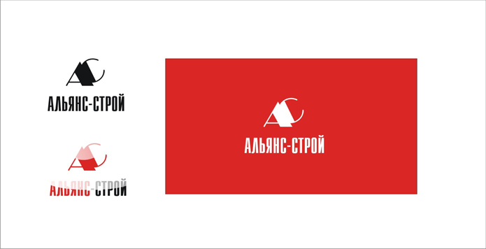 Альянс строй.jpg