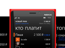 Приложение «Рассчитайте» для Windows Phone