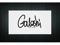 Логотип Арт Студии Galoshi