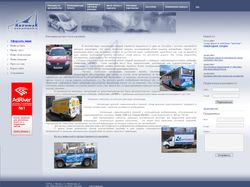 Autopack